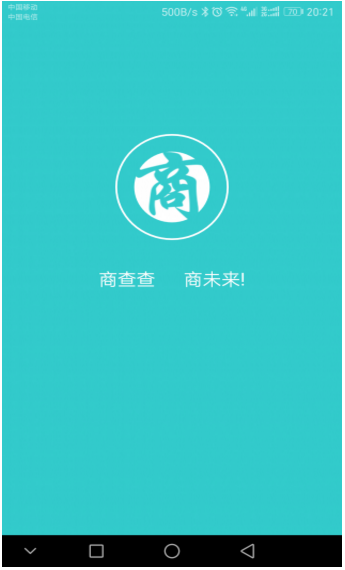 商查查