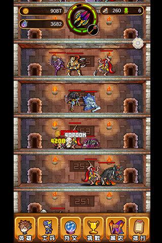 惡魔塔傳說