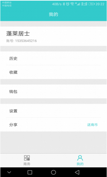 商查查