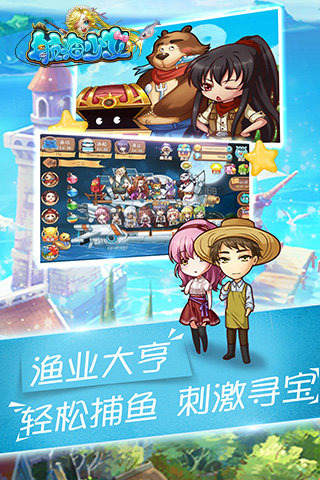 航海少女