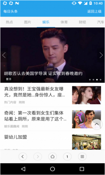 極酷瀏覽器