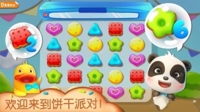 寶寶巴士餅干消消樂