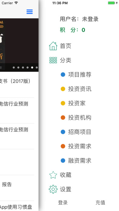 投資數(shù)據(jù)庫