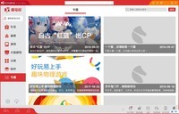 海馬玩模擬器