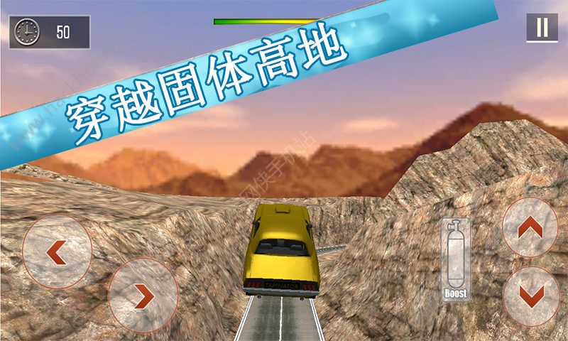极速赛车城市特技 中文版