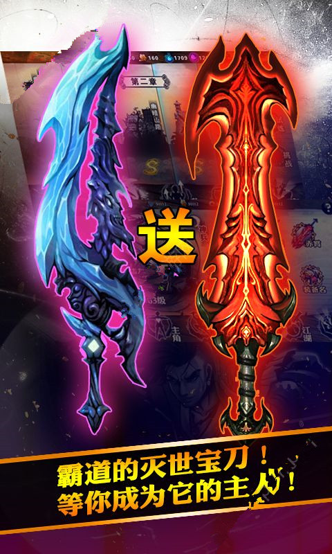 蜀山異聞錄 九游版