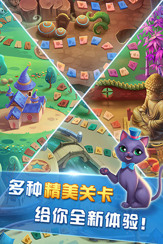 魔法泡泡龍2