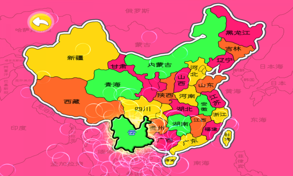 寶寶認省份 九游版