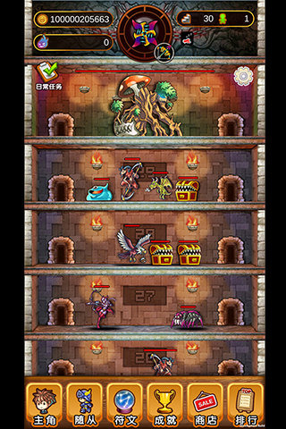 惡魔塔傳說
