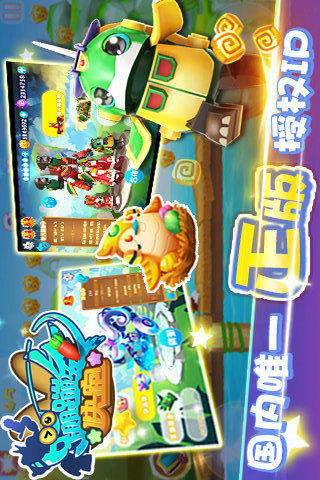 蹦蹦兔快跑 九游版