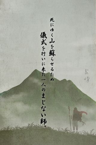 脫出游戲從靈峰脫逃