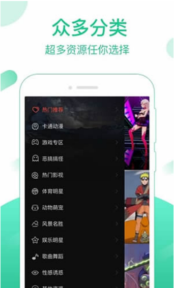 火瑩視頻桌面