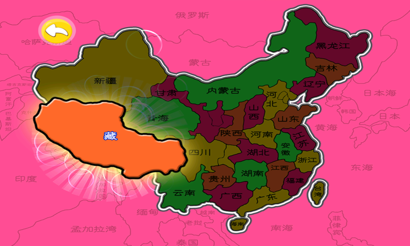 寶寶認省份 九游版
