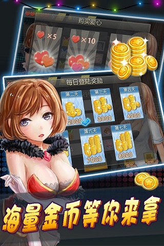 都市狂奔
