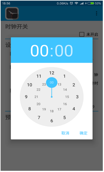 懸浮時(shí)鐘