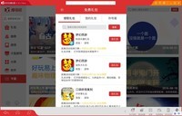 海馬玩模擬器