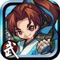 英雄群侠传2 手机版