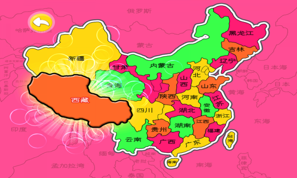 寶寶認省份 九游版
