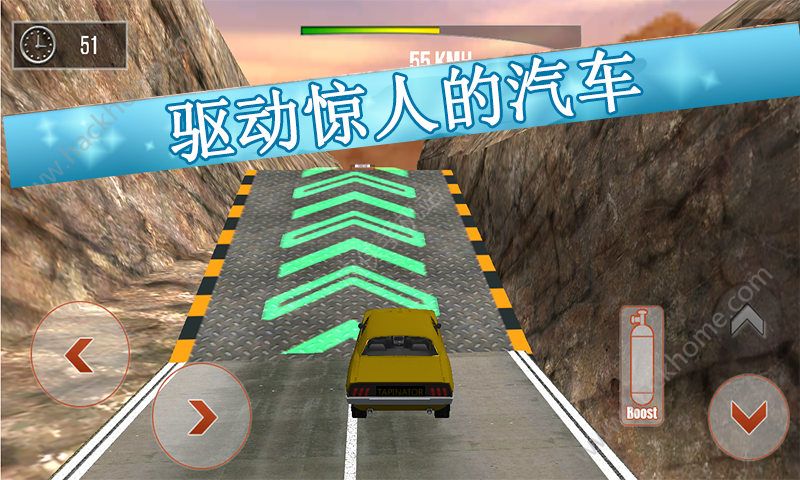 极速赛车城市特技 中文版
