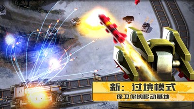 明日戰(zhàn)線 九游版