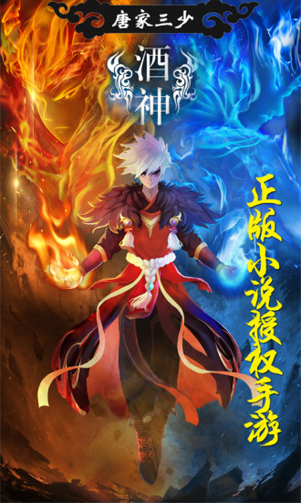 陰陽冕