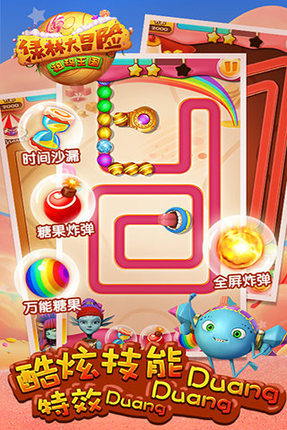 綠林大冒險：祖瑪王國 九游版