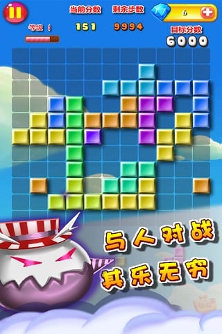 真人對戰(zhàn)方塊 九游版