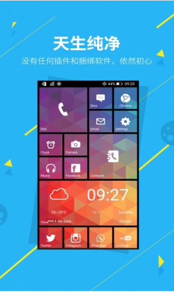 WP桌面