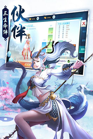 剑荡江湖 360版