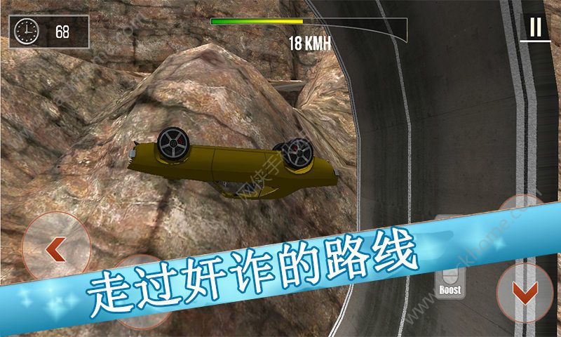 极速赛车城市特技 中文版