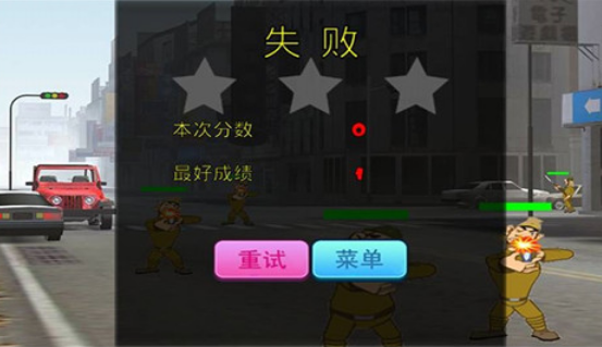 血戰(zhàn)上海灘2 手機版