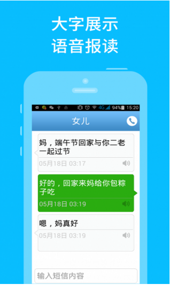簡易老人桌面
