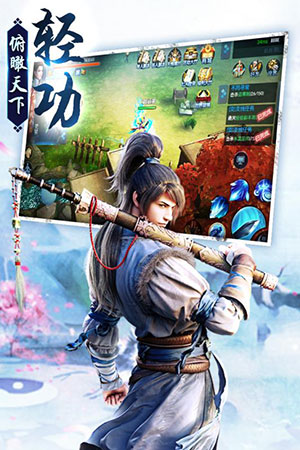 剑荡江湖 360版