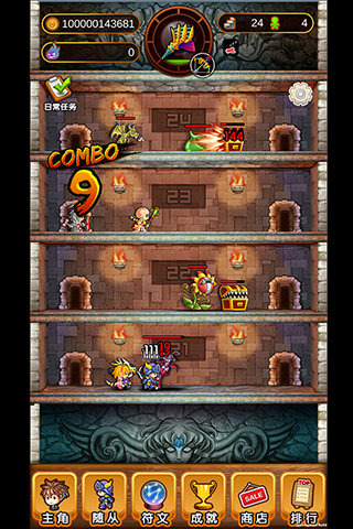 惡魔塔傳說