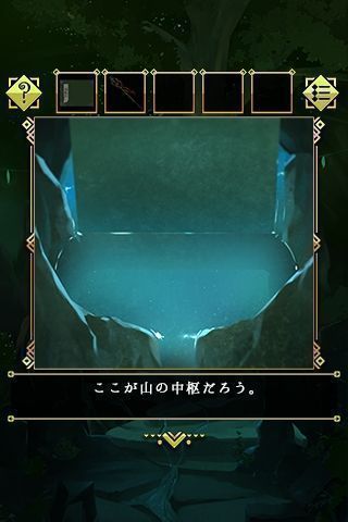 脫出游戲從靈峰脫逃