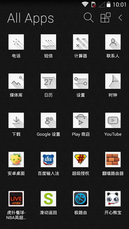 Atom桌面