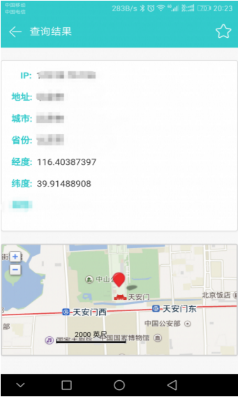 商查查