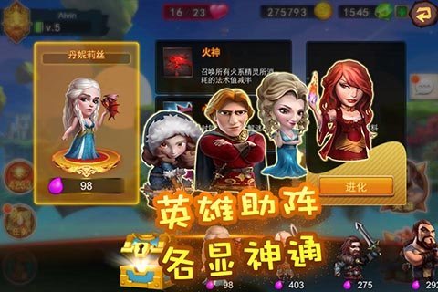 冰與火：精靈城堡 九游版