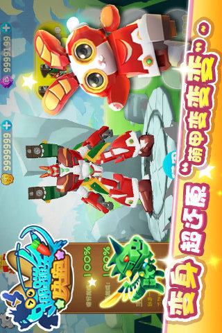 蹦蹦兔快跑 九游版