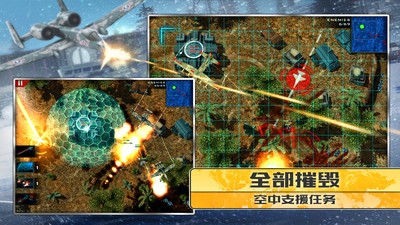 明日戰(zhàn)線 九游版