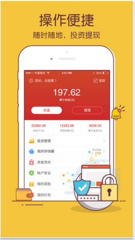 眾投寶
