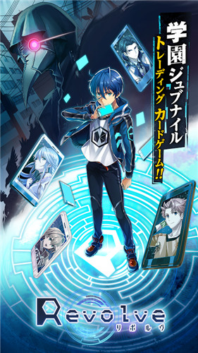 Revolve循環(huán)