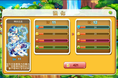 刀塔連萌美眉大作戰(zhàn) 九游版