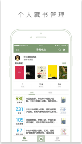 曬書房