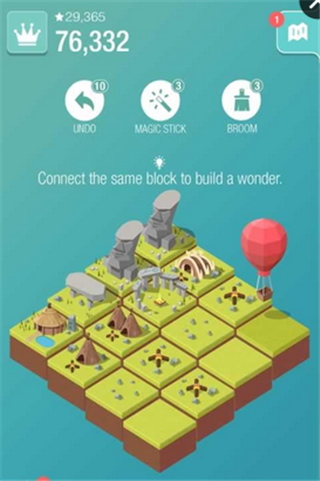 文明2048 中文版