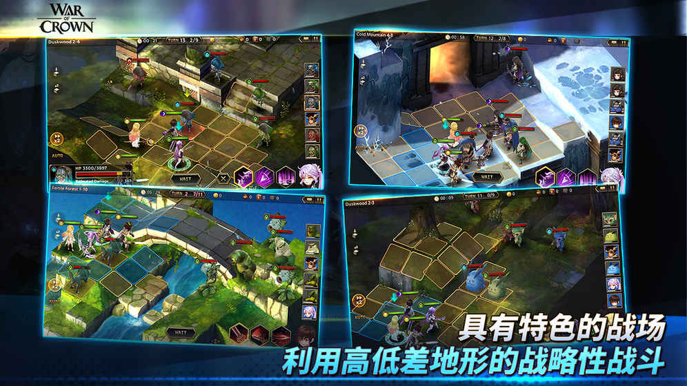 王冠紛爭 漢化版
