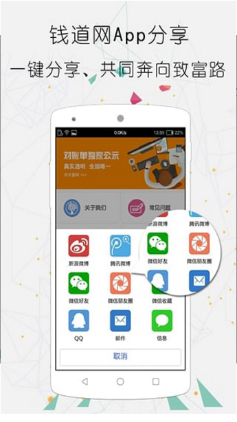 錢道網(wǎng)