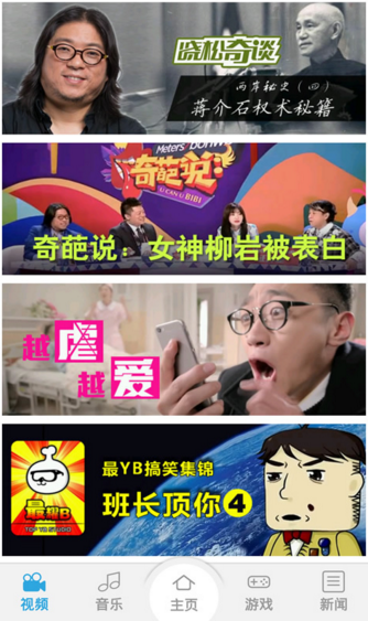 城事通