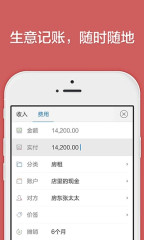 生意如何