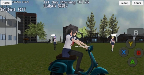 高校女生模擬